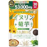 Amazon | 【医師監修】菊想い 菊芋サプリ イヌリン 国産 菊芋100