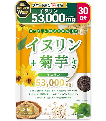 Amazon | 医食研究所 バラモン 1袋（3粒）×60袋 （180粒） | 医