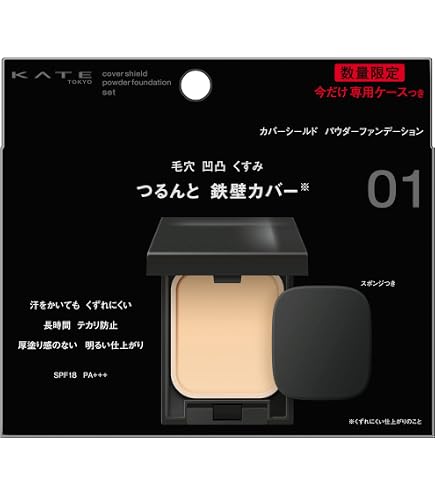 Amazon | カネボウ ラファイエ モイストアップ パクト (詰め替え用