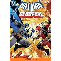 アブソリュート・バットマン:ザ・ズー | スコット・スナイダー |本 アブソリュート・バットマン:ザ・ズー | スコット・スナイダー |本