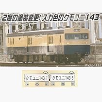 Amazon | マイクロエース Nゲージ クモユニ143・スカ色 2両セット  