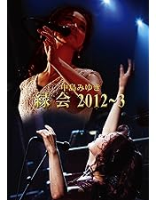 中島みゆき/歌旅-中島みゆきコンサートツアー2007-〈2枚組〉 歌旅 －中島みゆきコンサートツアー 2007－【Blu-ray】 | 中島
