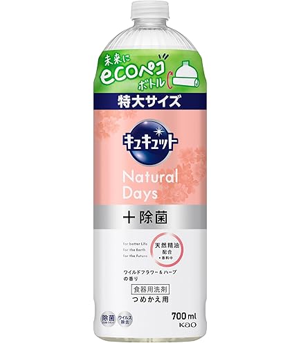 Amazon.co.jp: キュキュット 食器用洗剤 長もち泡がパッ！キュッと実感
