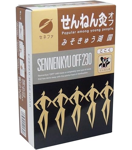 Amazon.co.jp: せんねん灸オフ伊吹 380点入 : ドラッグストア