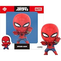 Amazon.co.jp: コスビ マーベル・コレクション スパイダーマン(日本版