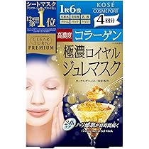 コーセー　クリアターン プレミアム 極濃ロイヤルジュレマスク 48箱セット Amazon | クリアターン 【医薬部外品】 KOSE プレミアム