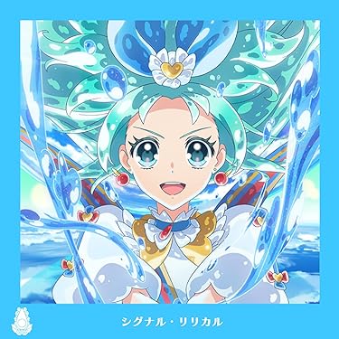 極希少◆独メロディアスAOR◆DEEP’N BACK/DEEP’N BACK Amazon.co.jp 最新リリース: サウンドトラック の新着ランキング