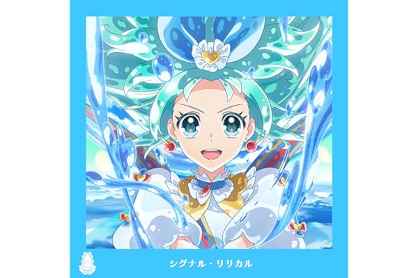 シグナル・リリカル