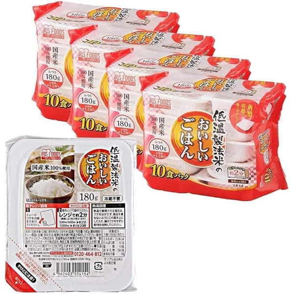 アイリスオーヤマ パックご飯 180g×60個 低温製法米のパックごはん 180g×40パック 1901913 │アイリス