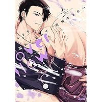 BLCDコレクション ドラスティック f ロマンス ドラスティック f ロマンス BLCD ｜ ムービック（CD) ｜ やまち