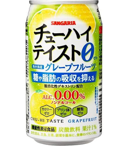 Amazon.co.jp: 氷0（ヒョウゼロ） ノンアルコールチューハイキリン