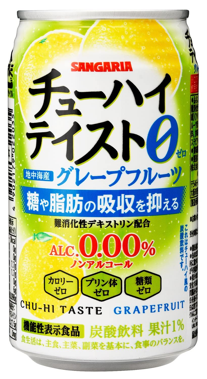 【1本78円】【1,882円】 サンガリア チューハイテイストグレープフルーツ ノンアルコール 0.00% 350ml×24本