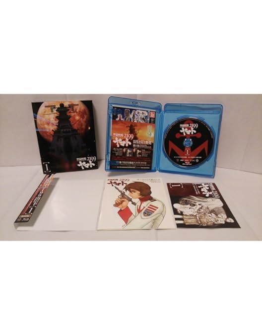 Amazon.co.jp | 宇宙戦艦ヤマト2199 全7巻セット [マーケットプレイス