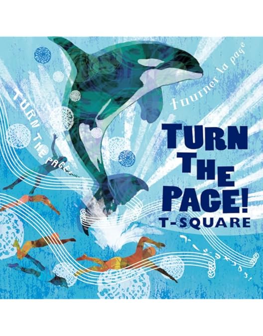 Amazon.co.jp: 【Amazon.co.jp限定】かつしかトリオ LIVE TOUR 2024