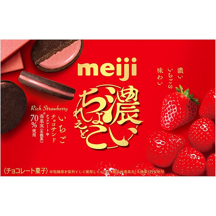 いちごチョコ Amazon | 明治 濃いちょこれえと 苺チョコサンド 6枚×5個入 | 明治