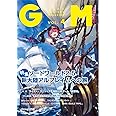 ゲームマスタリーマガジン第4号