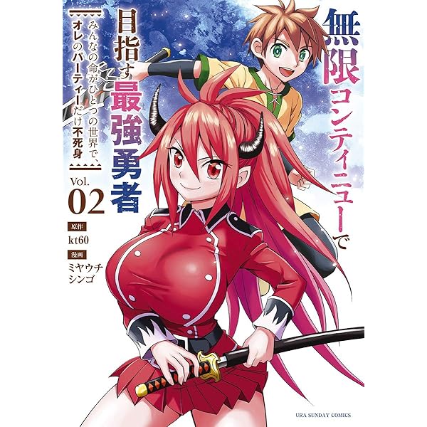 サイン 戦勇。 アニメ 漫画 マンガ コミック 特典 限定 限定特典つき】TSUTAYAコミック担当激推し！今週のオススメコミック