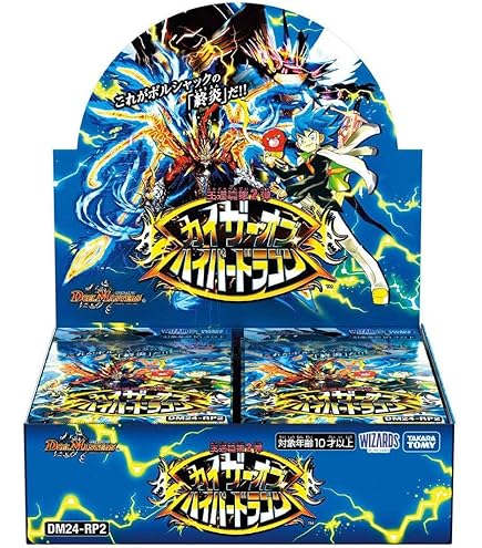 Amazon.co.jp: デュエル・マスターズ TCG DM24-RP2 王道篇第2弾