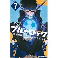 Amazon.co.jp: 小説 ブルーロック 14 (講談社KK文庫) : 吉岡 みつる