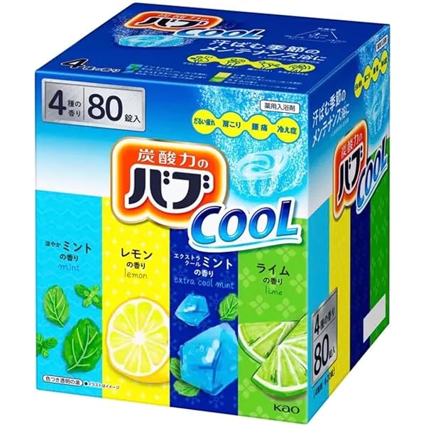 ＼新品未使用／薬用入浴剤♪炭酸力のバブ♪9種の香り72錠×4箱！！肩こり！冷え性 バブ 入浴剤 花王 72錠 炭酸力のバブ 9種の香り 各8錠 薬用入浴