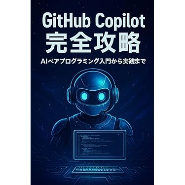 安全製品開発の実務入門 安全製品開発の実務入門 Amazon.co.jp 最新リリース