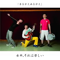Amazon.co.jp: 顔にやさしく: ミュージック