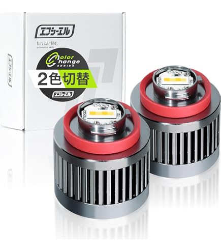 Amazon | fcl.(エフシーエル) フォグランプ ユニット led 2色切り替え