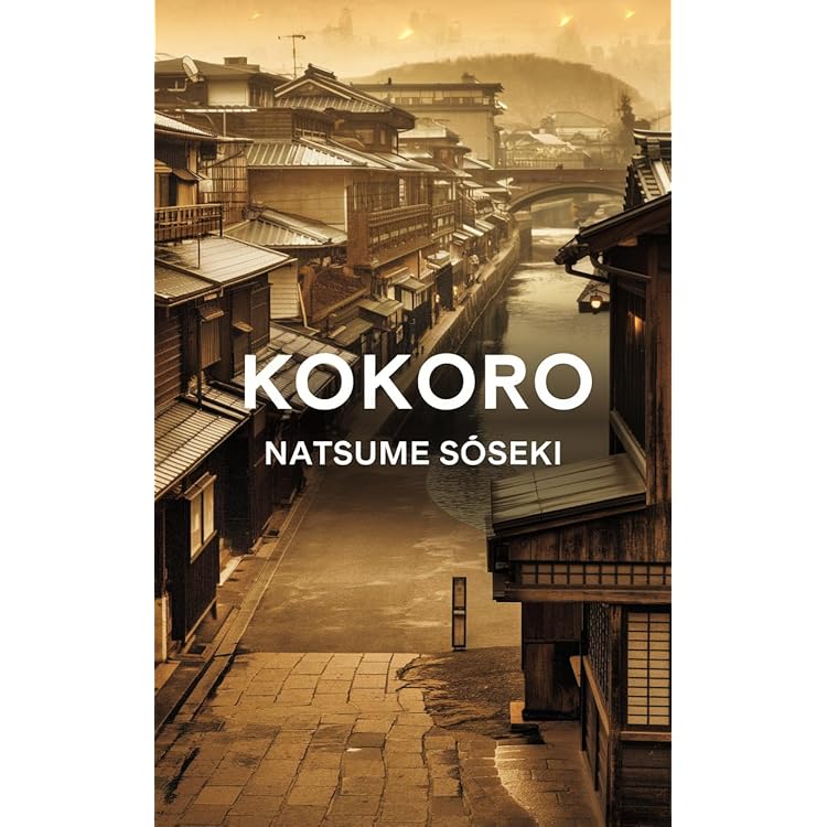 Kokoro: Japanese Wisdom for a Life Well Lived eBook : Kempton