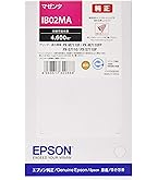 EPSON IB02シリーズ　 4色セット 純正品カートリッジ 楽天市場】IB02-4PK (大容量 4色パック) エプソン EPSON 互換
