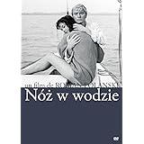 水の中のナイフ [DVD]