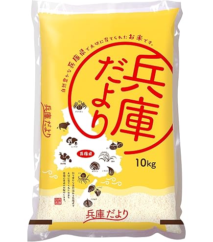Amazon.co.jp: 【精米】令和7年 兵庫県産きぬむすめ 白米10kg 職人の