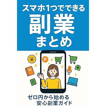 Amazon.co.jp 最新リリース: undefined の新着ランキングです。