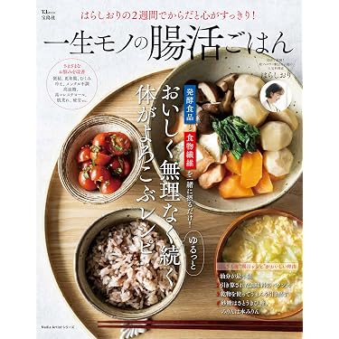 Amazon.co.jp 最新リリース: 料理の基礎 の新着ランキングです。