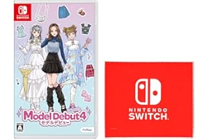 Model Debut4 #nicola/モデルデビュー4 ニコラ -Switch 【Amazon.co.jp限定】特典 Nintendo Switch ロゴデザイン マイクロファイバークロス & 【早期購入特典】「オリジナルグラデーションドレス」パ
