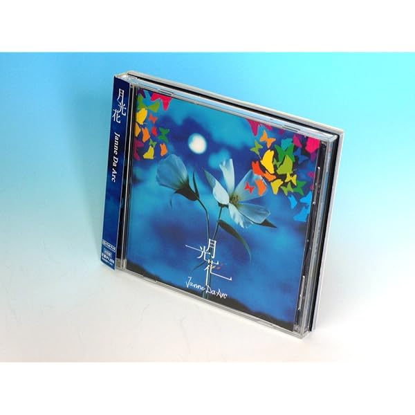 Amazon.co.jp: 月光花: ミュージック