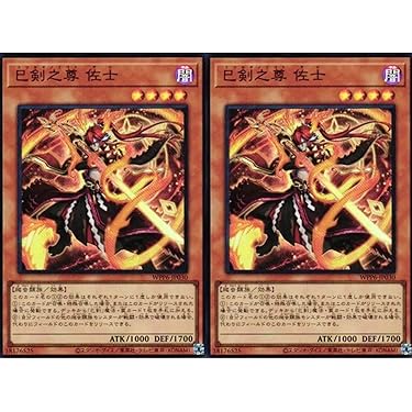 天羽々之巳剣 アメノハバキリノミツルギ UR 3枚 Amazon.co.jp 売れ筋