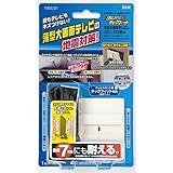 北川工業 家具転倒 防止 スーパータックフィット 液晶大画面テレビ 32~50型 TF-TV-S