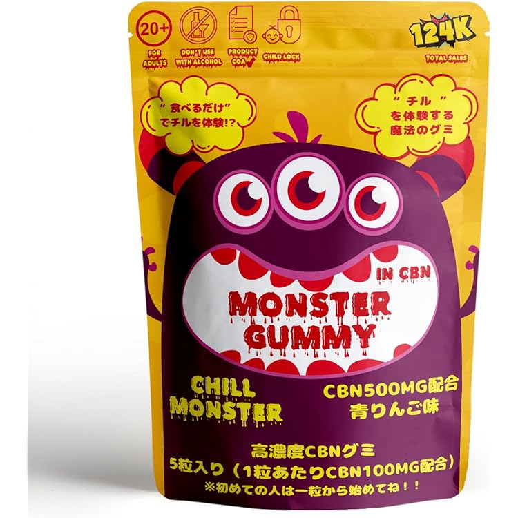 Amazon.co.jp: CBN Cookies 1 Piece (420 mg) : Food, Beverages
