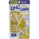 DHCガルシニアエキス20日分 100粒【3個セット】