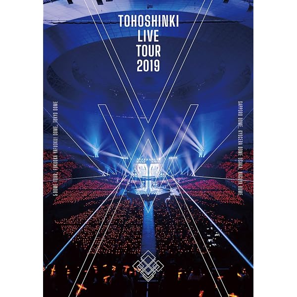 東方神起 オフィシャルウェブサイト