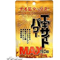 Amazon Co Jp 新着ランキング マカサプリメント の新着ランキングです