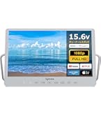 Amazon | SYLVOX ポータブルテレビ 15.6V型 1080P ハイビジョン
