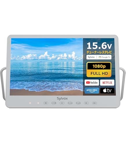 未使用品 Panasonic SV-ME1000-W マルチメディアタブレット 概要 ポータブルワンセグテレビ/マルチメディアタブレット SV