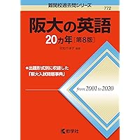 阪大文系 過去問 2014年阪大数学|京極一樹の数学塾
