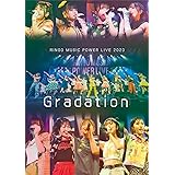 RINGO MUSIC POWER LIVE 2023 〜Gradation〜（DVD) [DVD]