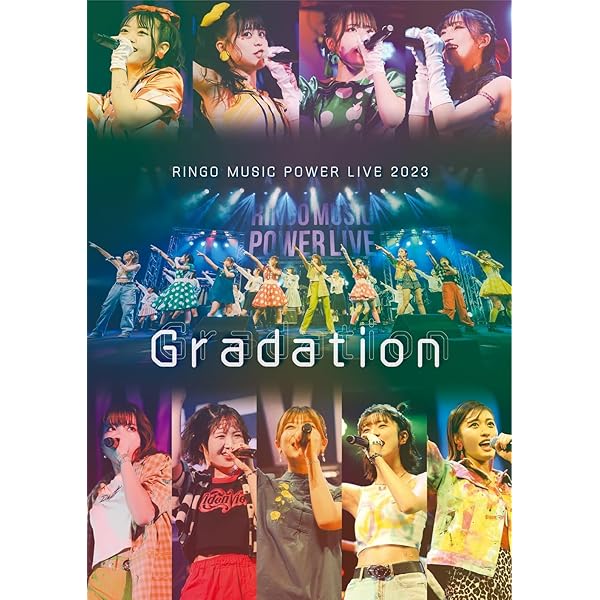 RINGOMUSUME 19th ANNIVERSARY LIVE ~20周年前年祭~ [DVD] 楽天市場】ringomusume 19th anniversary live ~20周年前年祭~の通販
