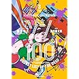 ゾン100~ゾンビになるまでにしたい100のこと~ (3) (サンデーGXコミックス)
