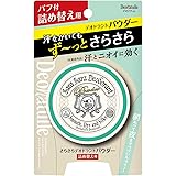 【医薬部外品】デオナチュレ さらさらデオドラントパウダー 詰め替え用 ボディ用 直ヌリ 制汗パウダー 15グラム (x 1) ゼラニウムの香り