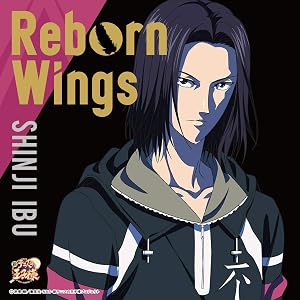 Reborn Wings