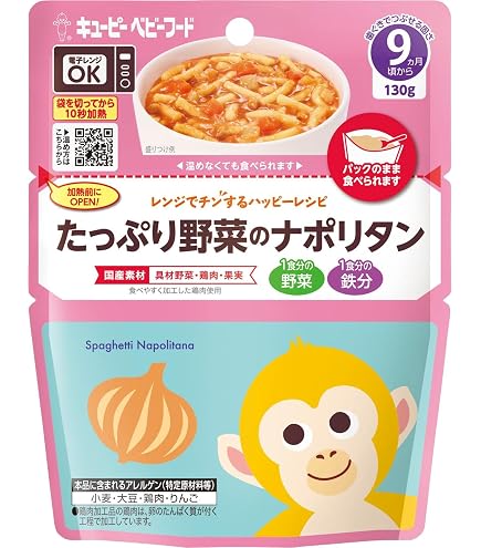 専用 キユーピー ベビーフード バナナプリン 70g 20個セット Amazon | キユーピー ベビーフード バナナプリン 70g×12個 7ヵ月頃から